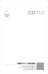 画像: テンプレート封筒（角形）type-G/ゴシック体