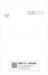 画像: テンプレート封筒（角形）type-H/ゴシック体
