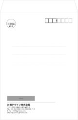 画像: テンプレート封筒（角形）type-K/ゴシック体