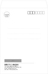 画像: テンプレート封筒（角形）type-K/丸ゴシック体