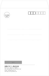画像: テンプレート封筒（角形）type-K/明朝体