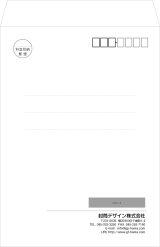 画像: テンプレート封筒（角形）type-L/丸ゴシック体