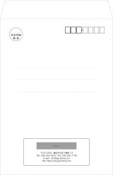 画像: テンプレート封筒（角形）type-M/ゴシック体