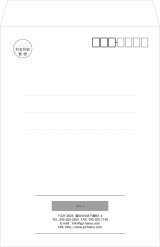 画像: テンプレート封筒（角形）type-N/丸ゴシック体